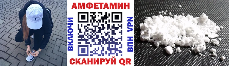 Amphetamine VHQ  где найти наркотики  Кыштым 
