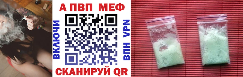 Alfa_PVP кристаллы  Кыштым 