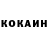 Кетамин VHQ Egor Tsypin