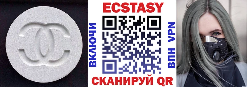 хочу наркоту  MEGA как войти  ЭКСТАЗИ диски  Кыштым 