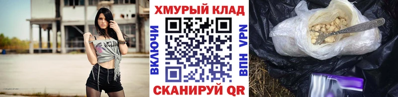 ГЕРОИН гречка  Кыштым 