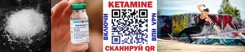 КЕТАМИН VHQ  хочу наркоту  Кыштым 