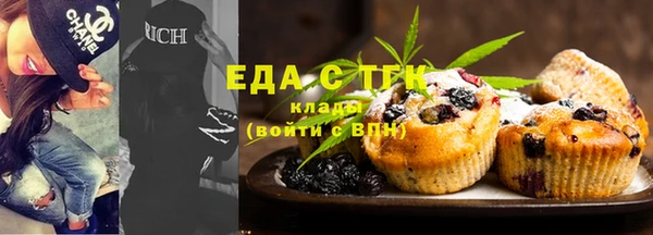 мет Баксан