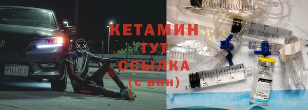 apvp Балахна