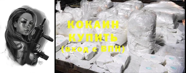 трава Балабаново