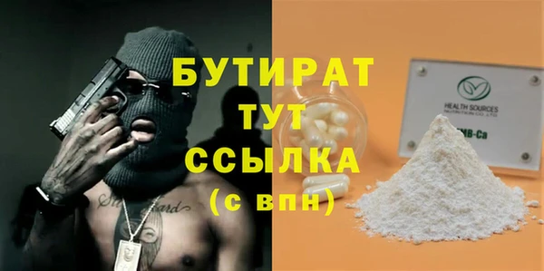 apvp Балахна