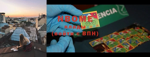 круглые Белокуриха