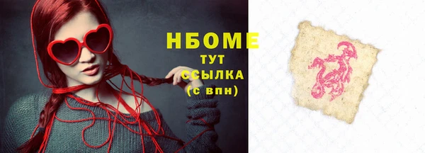 прущие крисы Переславль-Залесский
