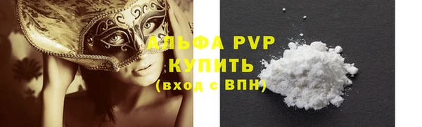 круглые Белокуриха