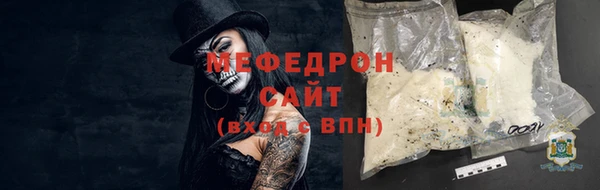 прущая мука Пестово