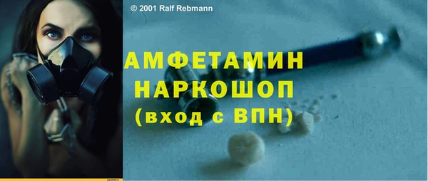 винт Беломорск