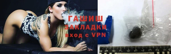 apvp Балахна