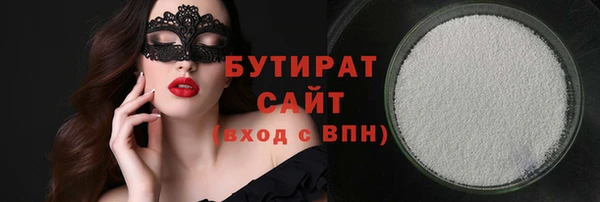 круглые Белокуриха