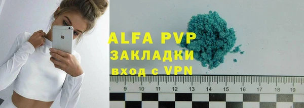 круглые Белокуриха