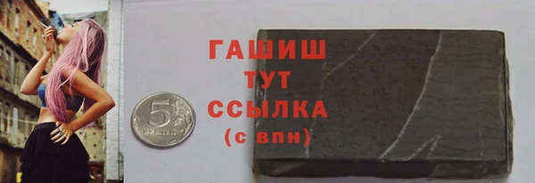 трава Балабаново