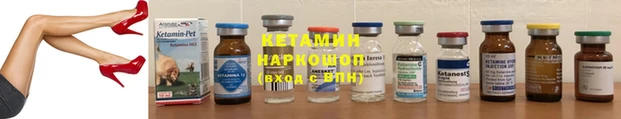 винт Беломорск