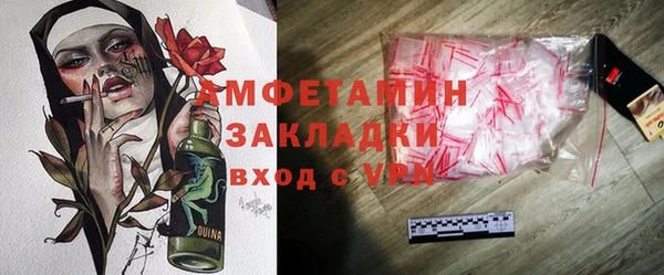 винт Беломорск