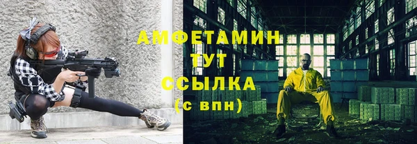 скорость Белоозёрский