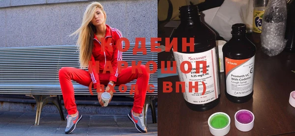 винт Беломорск