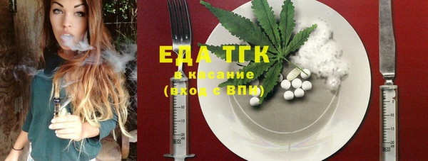 прущий лед Пересвет