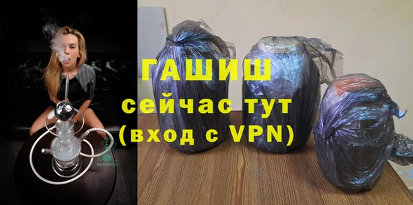 трава Балабаново