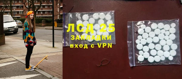 круглые Белокуриха