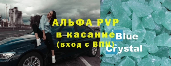 трава Балабаново