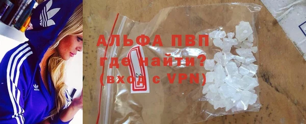 apvp Балахна