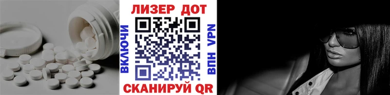 ЛСД экстази ecstasy  Кыштым 