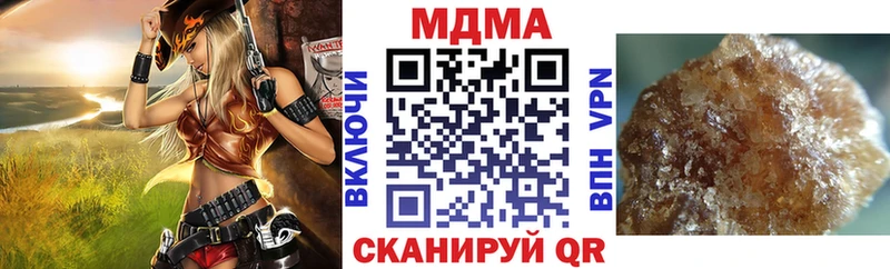 MDMA Molly  даркнет сайт  Кыштым 