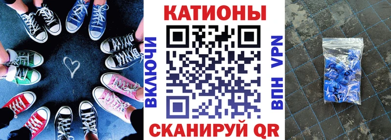 МЕФ мяу мяу  наркота  ссылка на мегу tor  Кыштым 