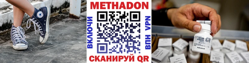 MEGA tor  Кыштым  Метадон мёд  где можно купить наркотик 