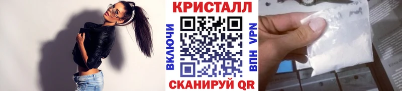 закладки  Кыштым  МЕТАМФЕТАМИН Methamphetamine 
