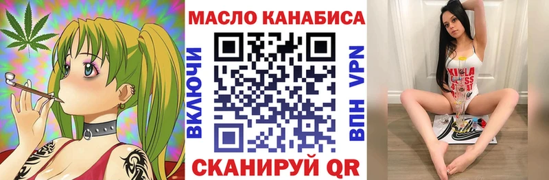 блэк спрут ССЫЛКА  Кыштым  Дистиллят ТГК жижа 