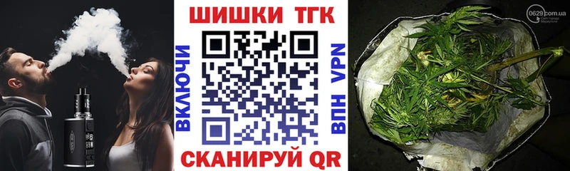 Конопля планчик  Кыштым 